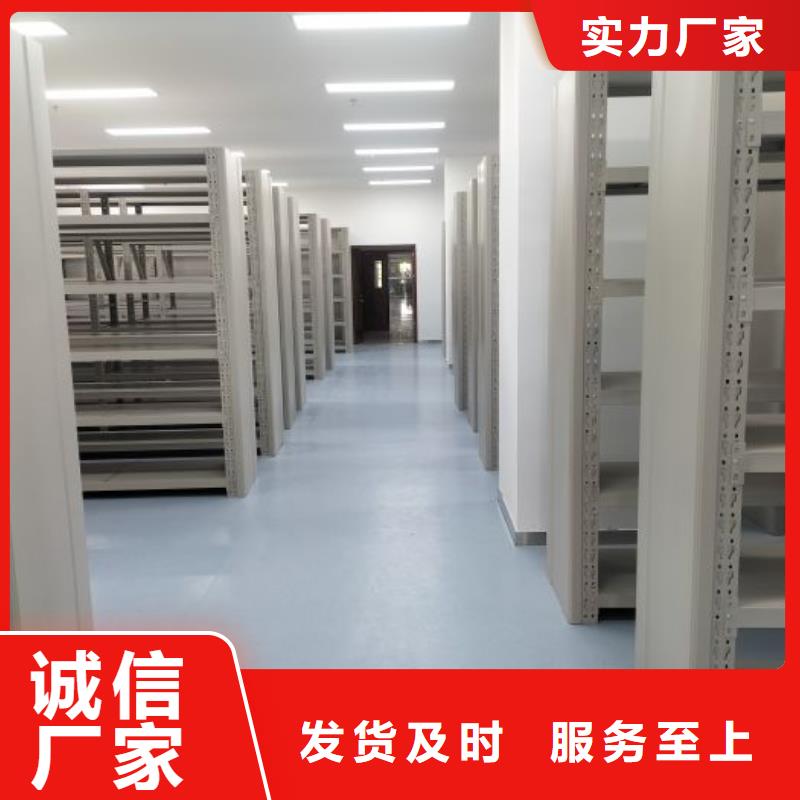 生產廠家歡迎咨詢【鑫康】檔案室用智能型密集架本地服務商