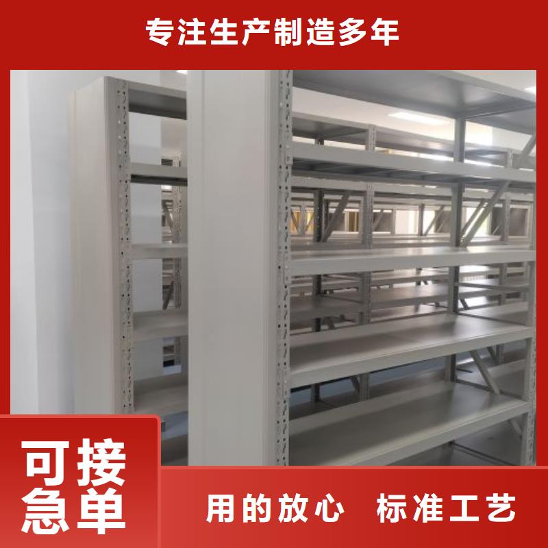 創造服務【鑫康】智能檔案電動密集架真材實料