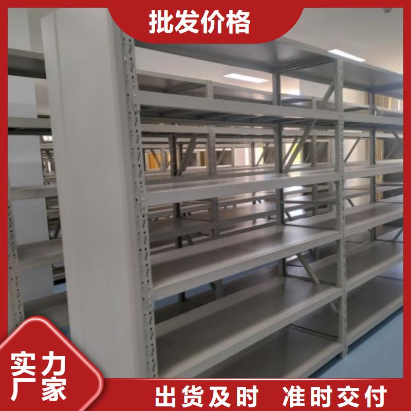 實力工廠【鑫康】密集架移動檔案柜同城生產商