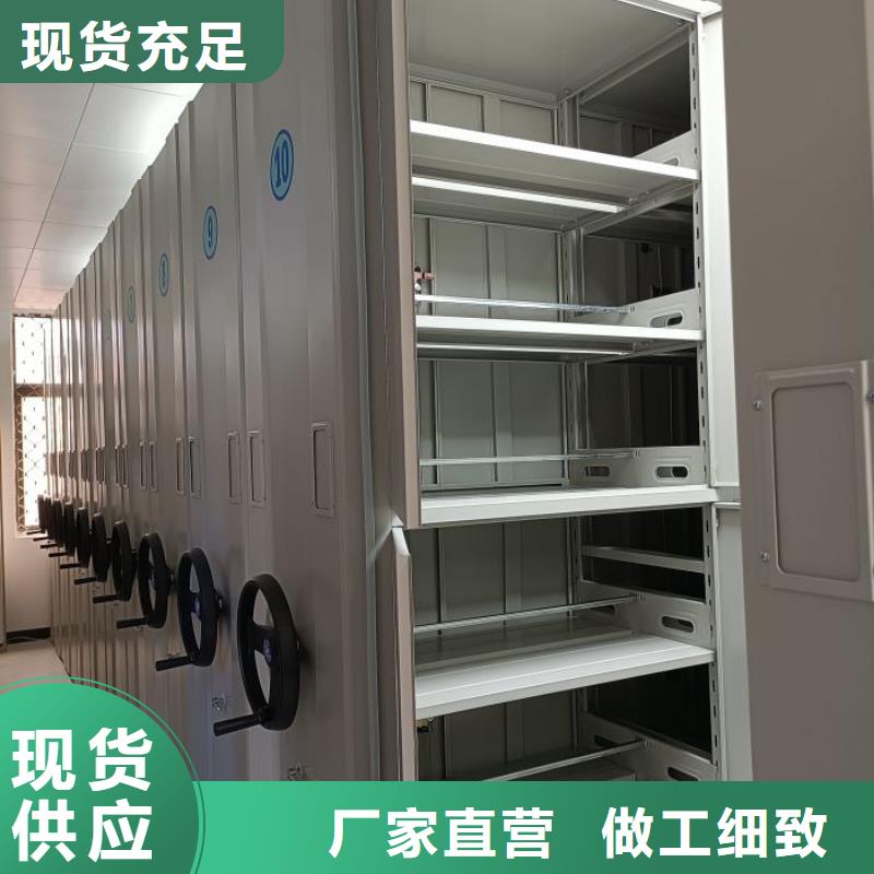 ?施工隊伍【鑫康】搖把式手動密集架多種規格庫存充足
