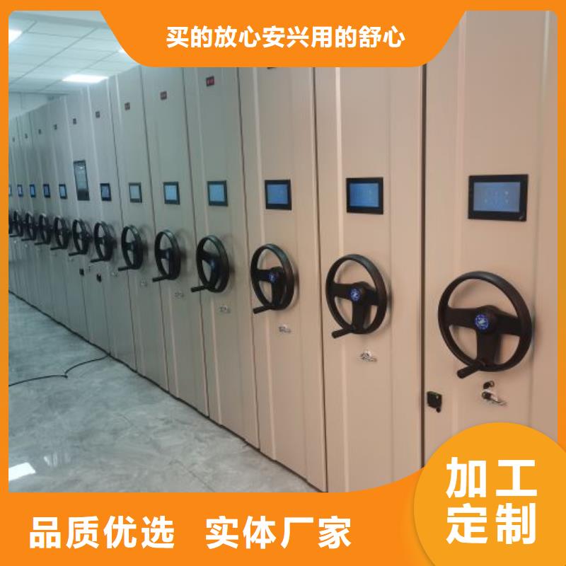 行業營銷渠道開發方式【鑫康】密集檔案櫥源頭廠家供應