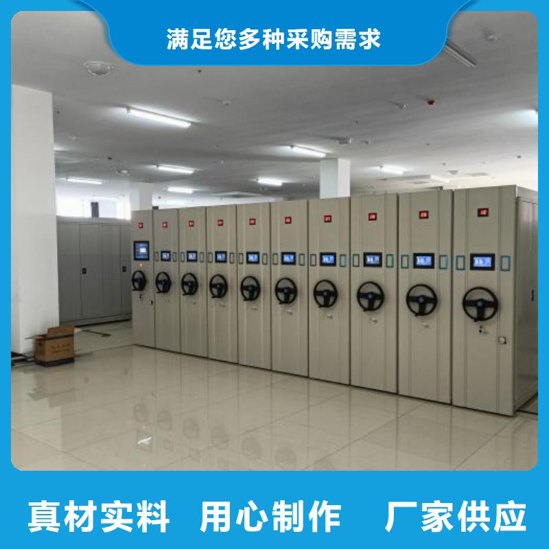 銷售商【鑫康】鋼制手搖密集架同城制造商