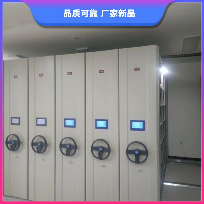 立足市場【鑫康】搖把式檔案密集柜用的放心