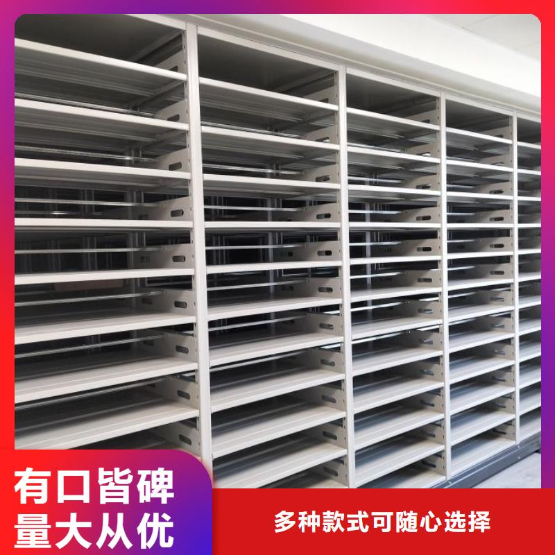 優(yōu)質(zhì)檔案盒密集架的生產(chǎn)廠家為您提供一站式采購服務(wù)