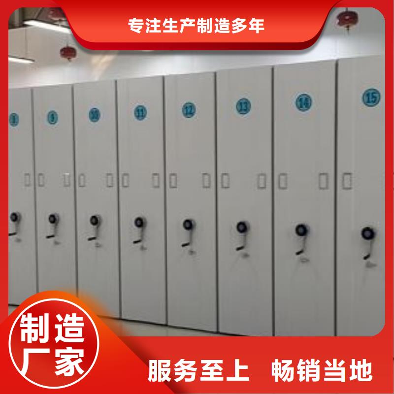 供求信息【鑫康】全封閉移動檔案架應(yīng)用領(lǐng)域