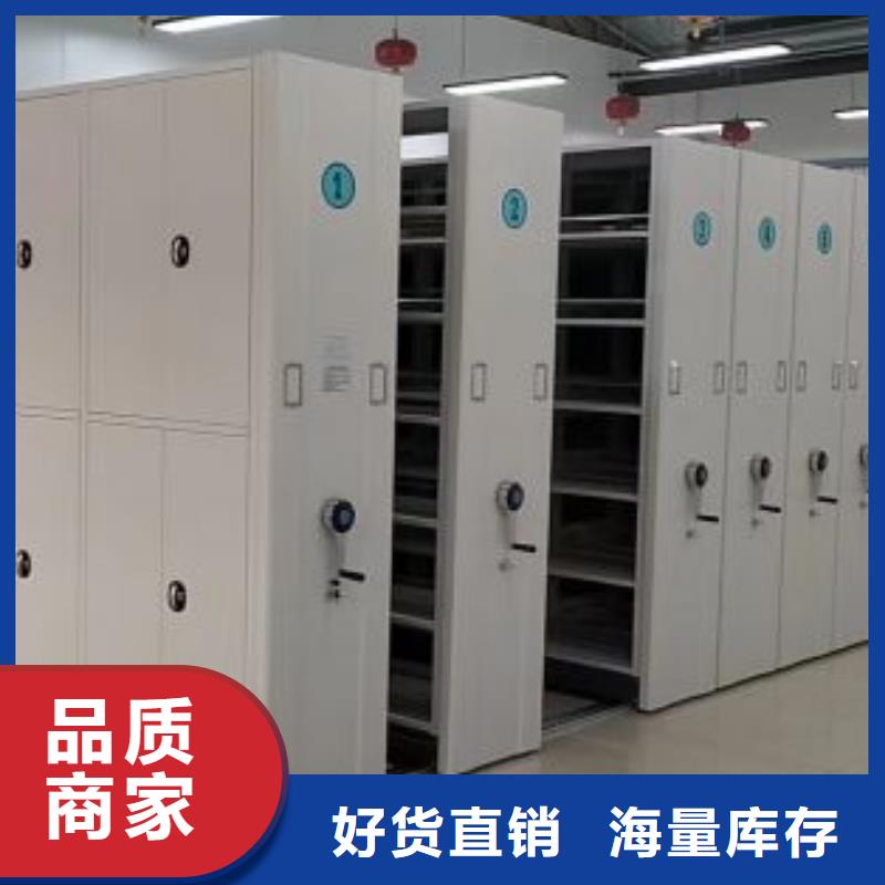 恭請咨詢【鑫康】手搖式密集柜同城生產商