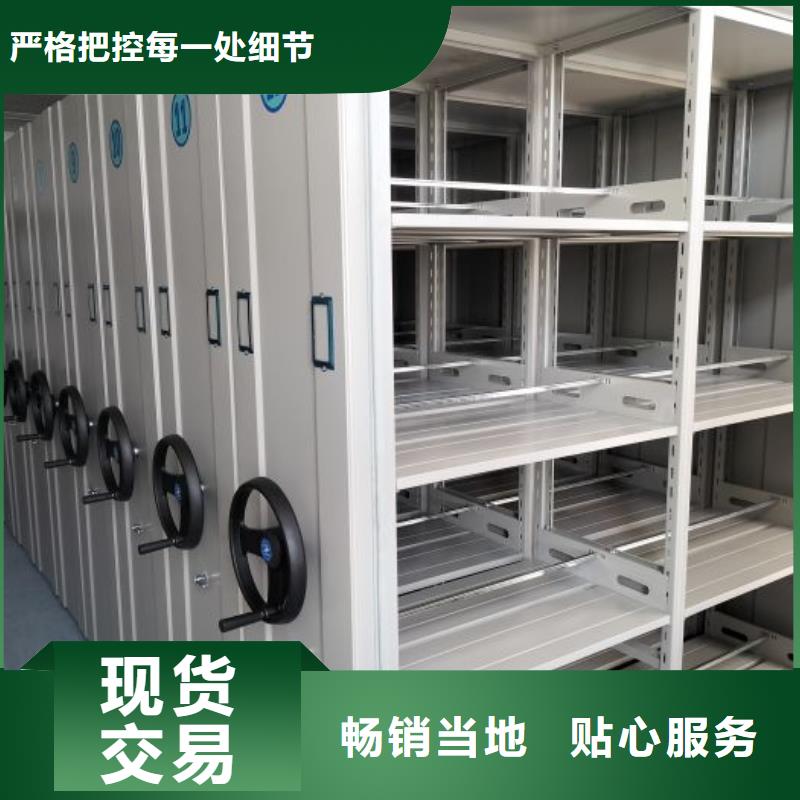 深耕市場【鑫康】字畫密集柜本地公司