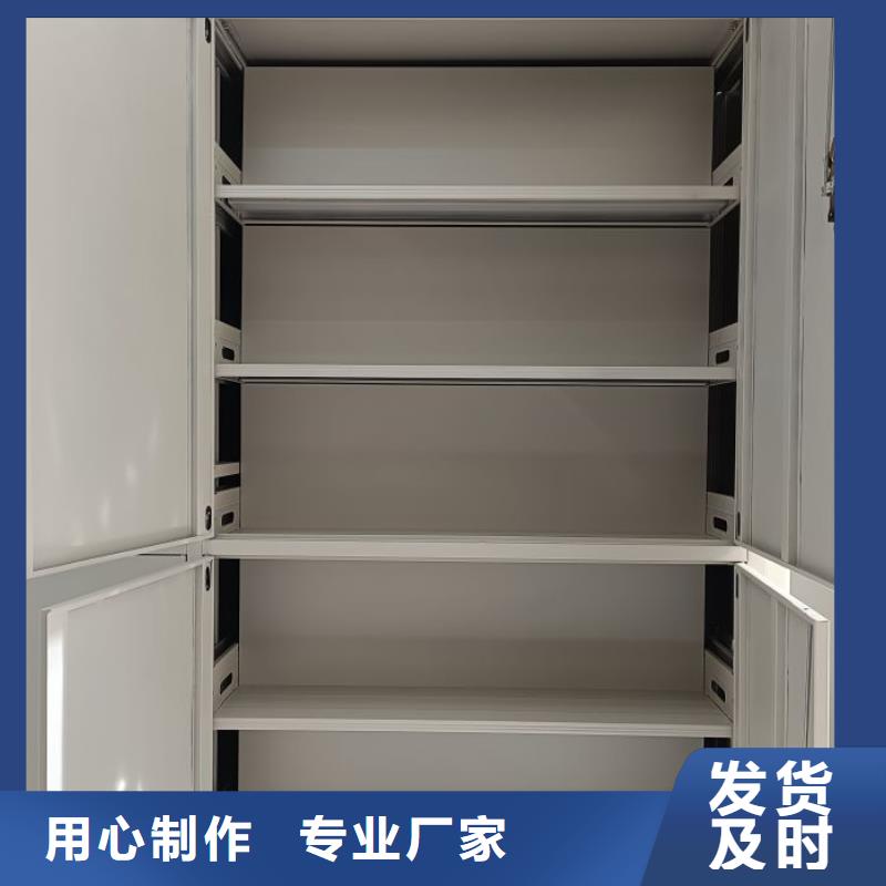 應(yīng)用注意事項(xiàng)【鑫康】憑證移動(dòng)密集架當(dāng)?shù)厣a(chǎn)廠家