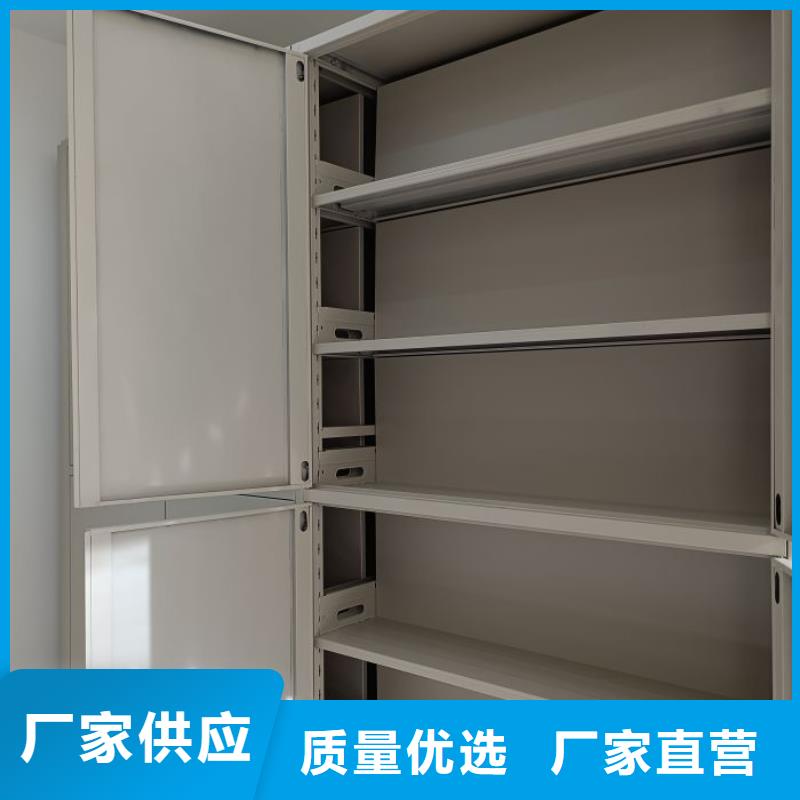 零售多少錢【鑫康】檔案資料庫密集柜當地廠家
