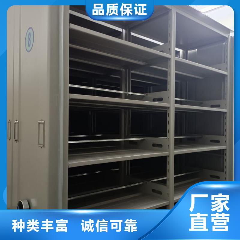 公司報價【鑫康】六層密集檔案柜免費寄樣