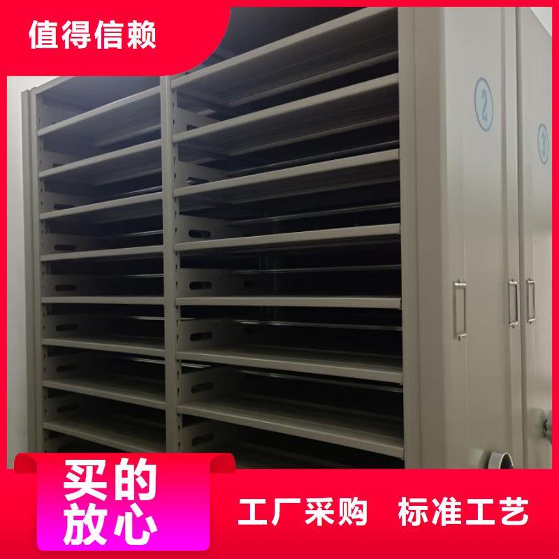 產品的生產與功能【鑫康】智能密集架當地制造商