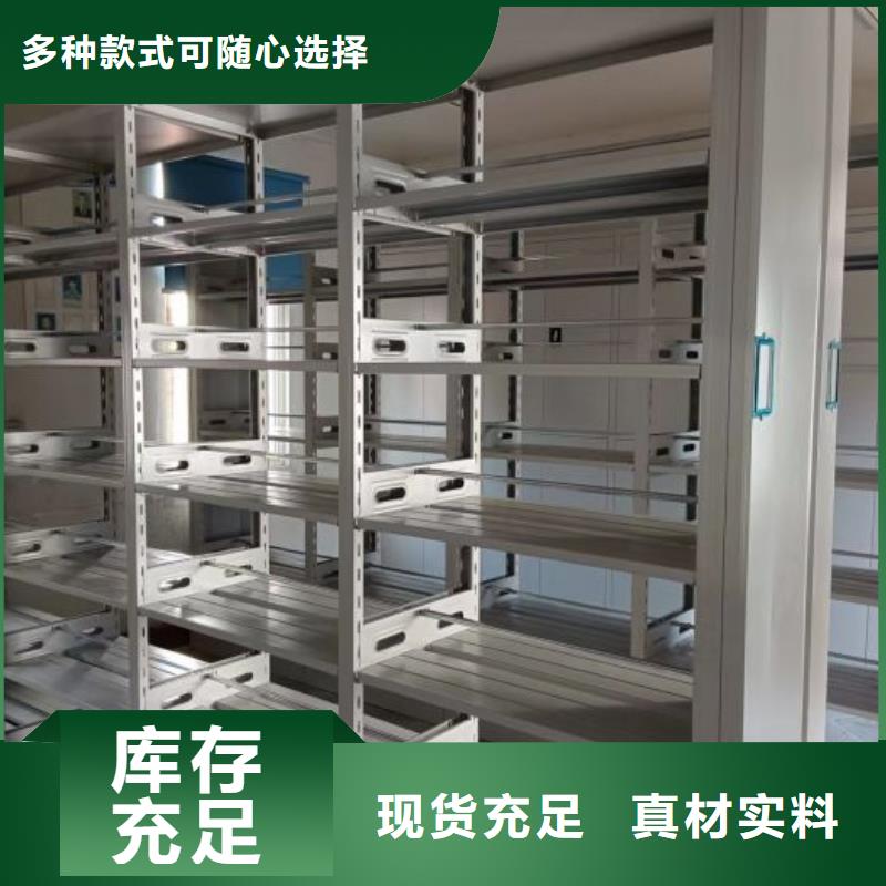 源頭廠貨【鑫康】檔案數字化密集柜當地品牌