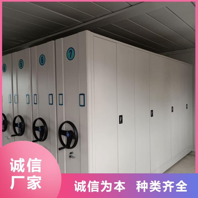 方便客商【鑫康】文件密集柜支持定制加工