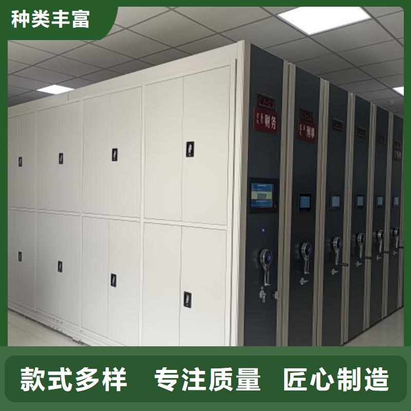 免費送貨【鑫康】掛電表密集柜當(dāng)?shù)仄放?></div>
				<div   id=