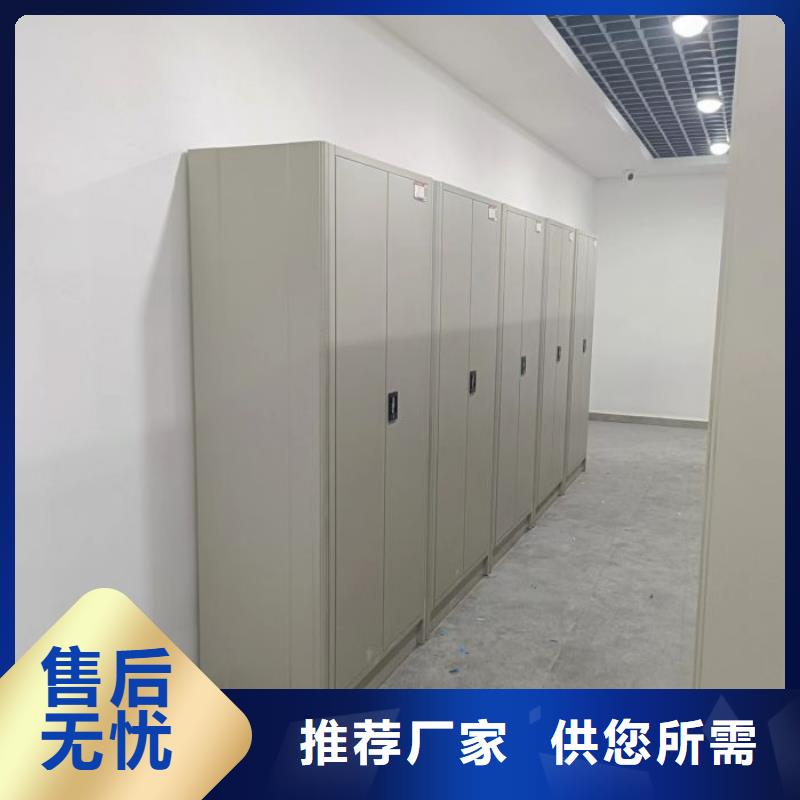盡善盡美【鑫康】財務檔案密集架實力見證
