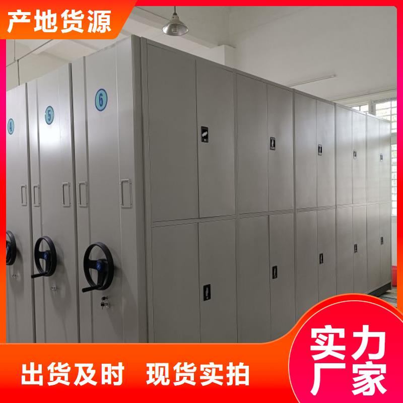 哪里賣的便宜【鑫康】檔案管理密集檔案架真實(shí)拍攝品質(zhì)可靠
