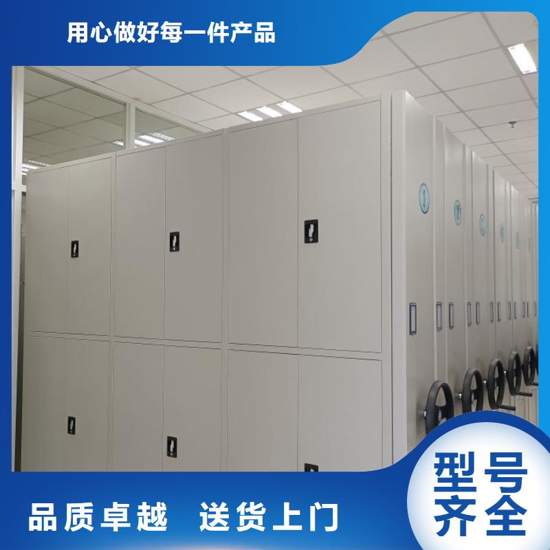 正道經營【鑫康】密集書柜品質服務誠信為本