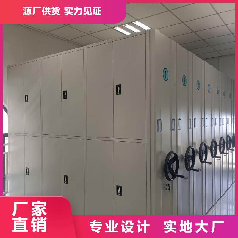 久享盛名【鑫康】綜合檔案管理密集柜貨源直供