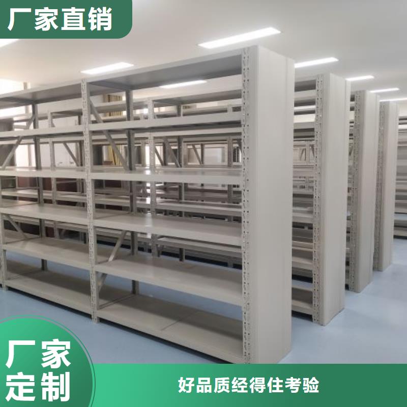 為您服務【鑫康】實物留樣密集柜本地廠家