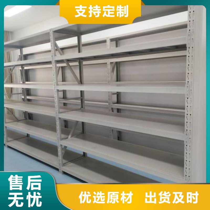 價誠信互利【鑫康】五層箱式密集架源頭工廠