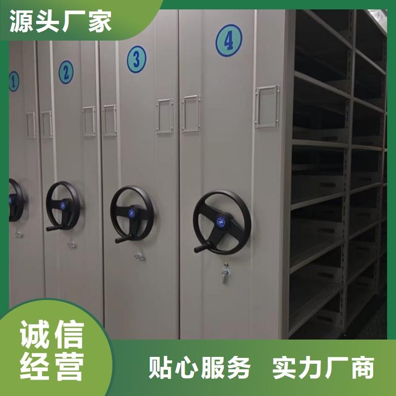 服務為先【鑫康】電動自動密集架本地服務商