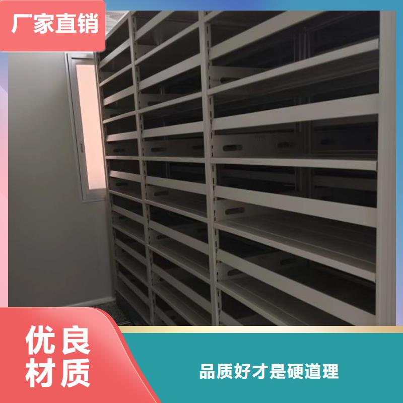 增創優勢【鑫康】箱式密集柜免費寄樣