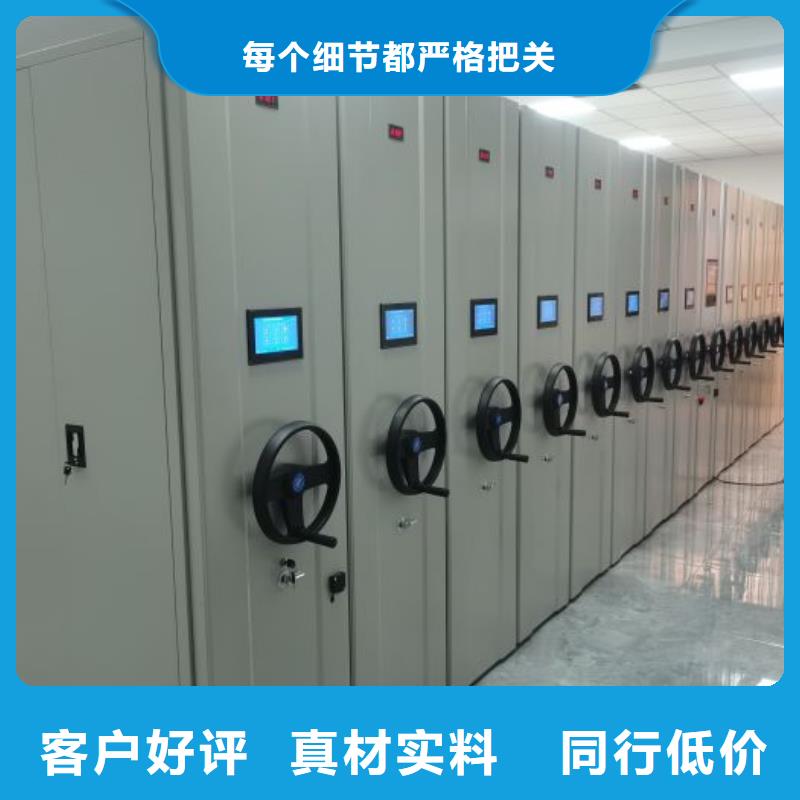 行業(yè)內(nèi)的集中競爭態(tài)勢【鑫康】智能密集架品質(zhì)不將就
