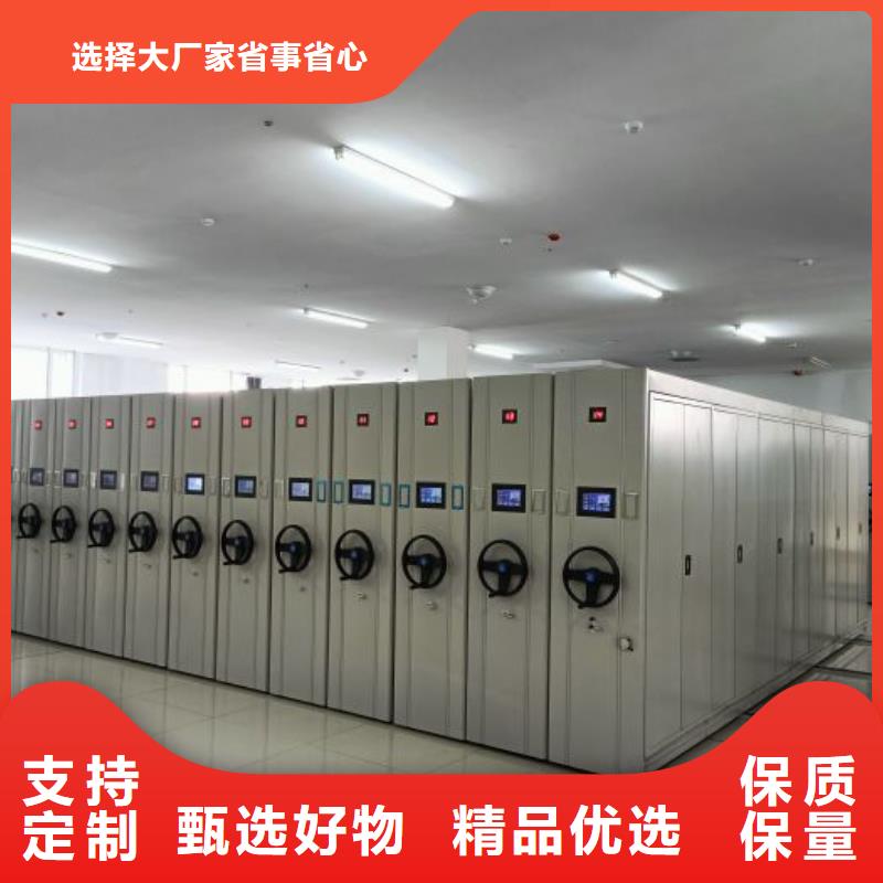 銷售信息【鑫康】手搖式檔案密集架信譽有保證