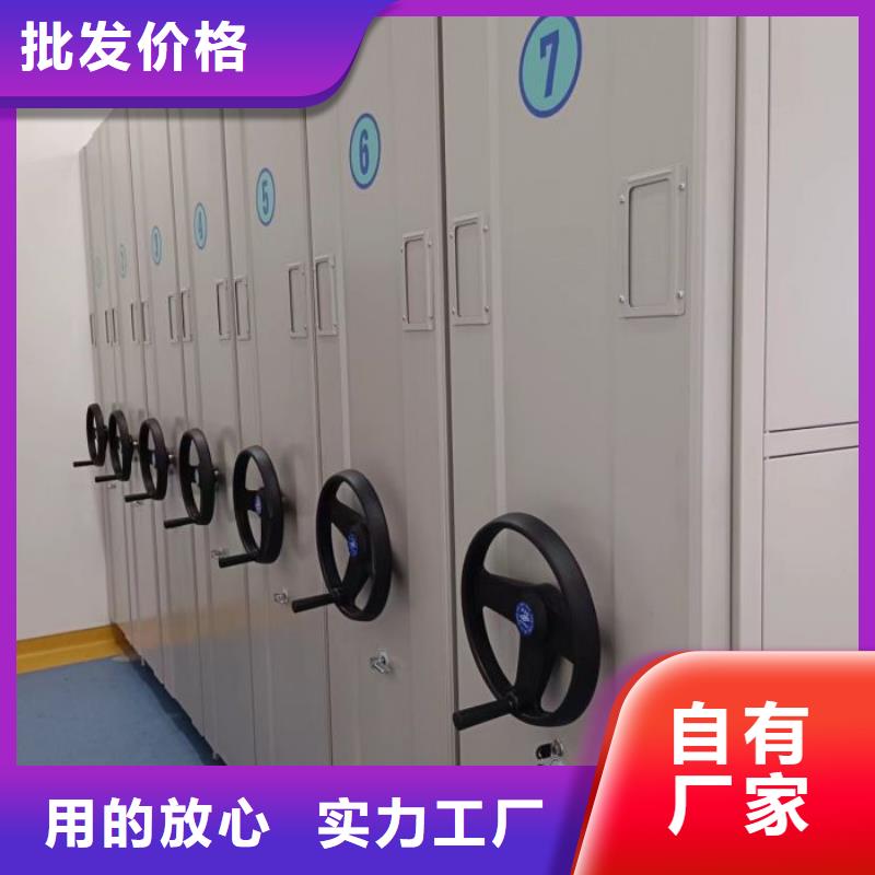 立足實際【鑫康】企業檔案庫密集柜誠信商家服務熱情