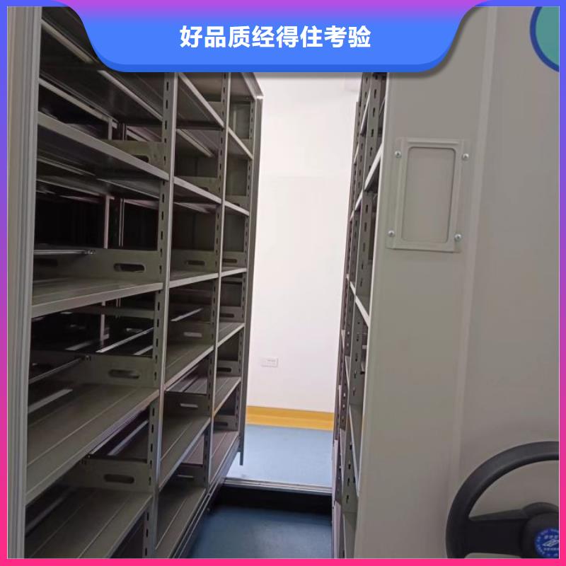 怎么代理【鑫康】電動智能檔案柜合作共贏