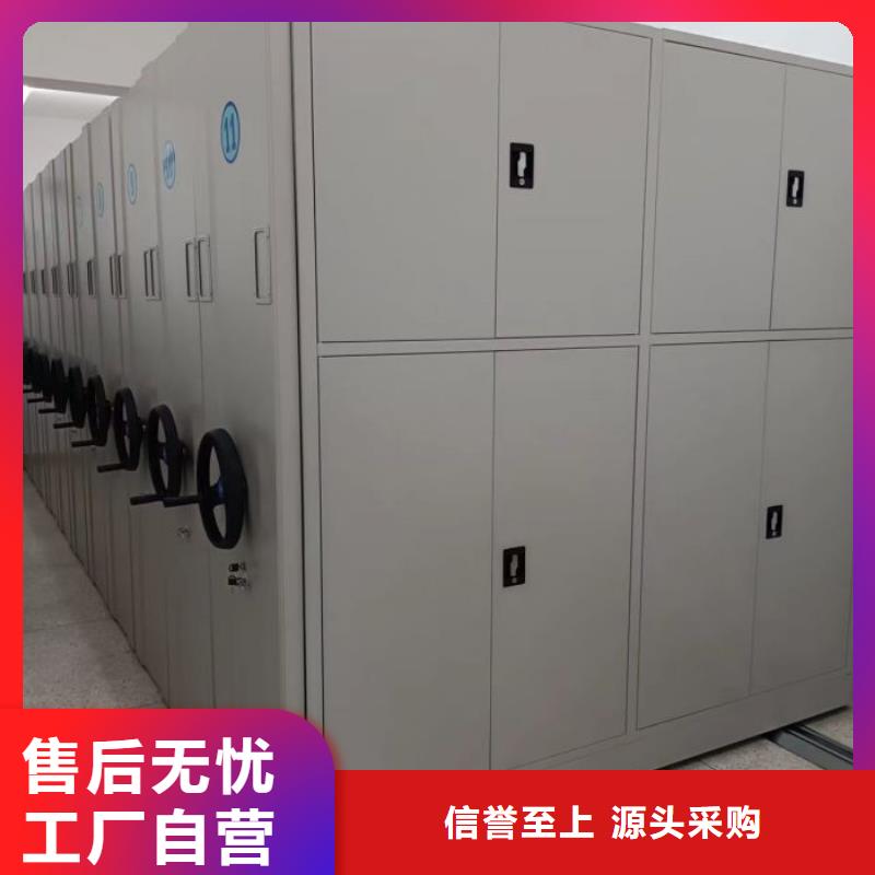 產品使用中的長處與弱點【鑫康】資料室電動密集柜貨源直供