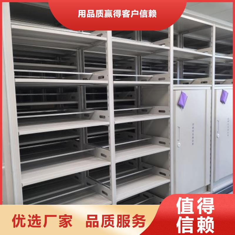 分銷商【鑫康】箱式檔案密集柜實(shí)力派廠家