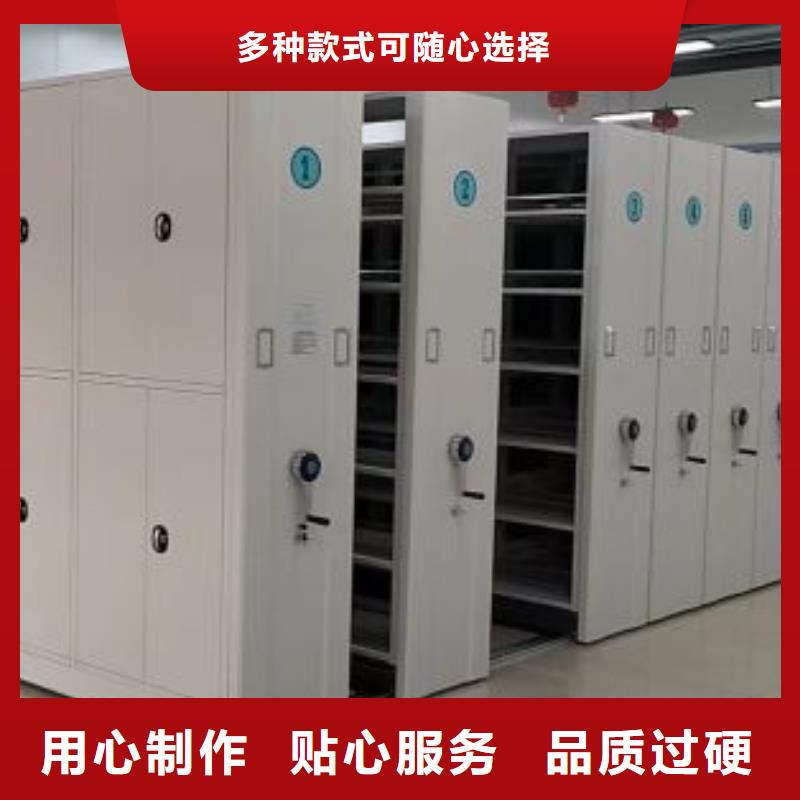 有優(yōu)惠嗎【鑫康】智能電動(dòng)密集書(shū)架專(zhuān)業(yè)生產(chǎn)廠家