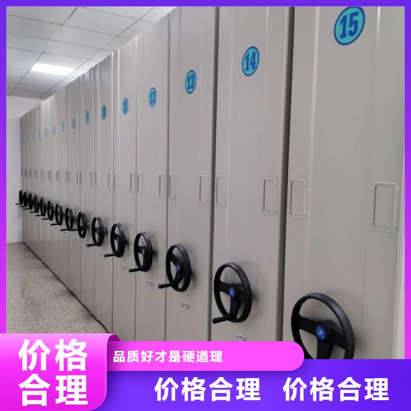 行業跟隨技術發展趨勢【鑫康】移動密集檔案架精品優選
