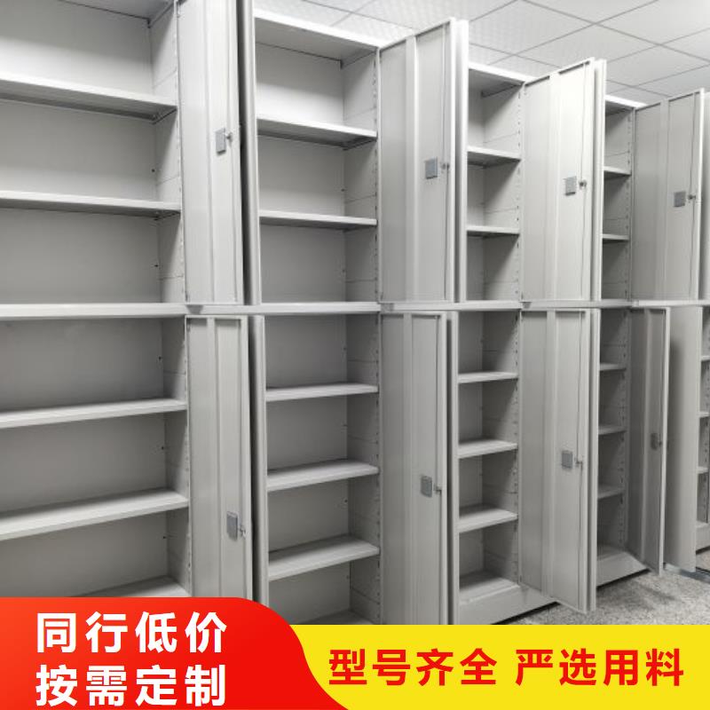 行業分析【鑫康】網片式油畫密集架拒絕差價