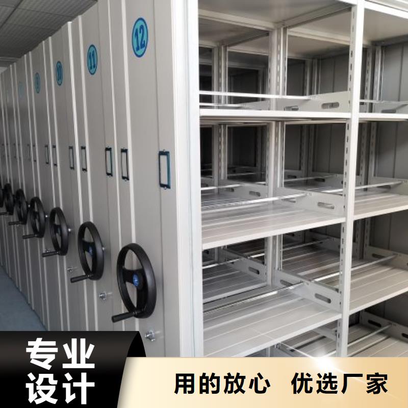 生產地【鑫康】手搖檔案柜您身邊的廠家