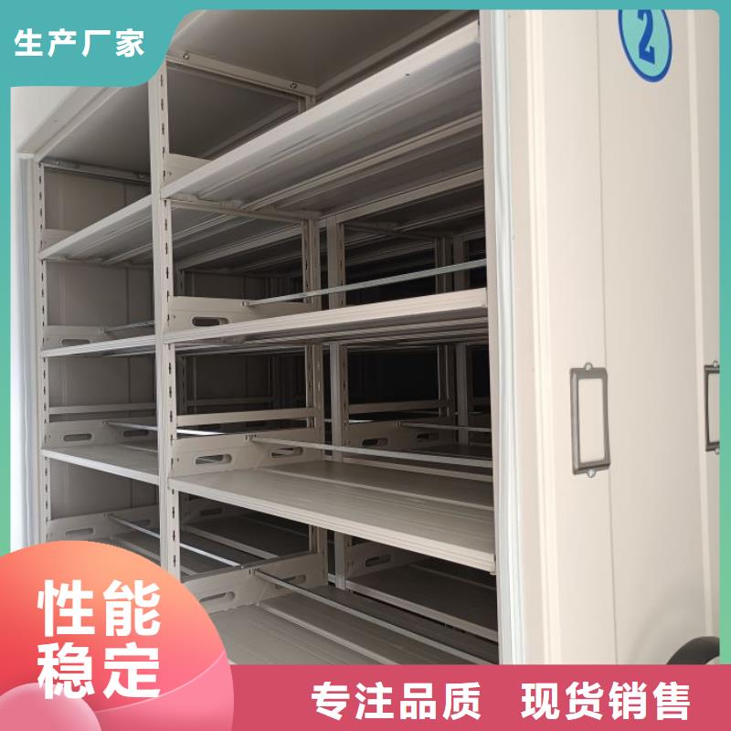 生產(chǎn)企業(yè)【鑫康】檔案室管理密集架閃電發(fā)貨