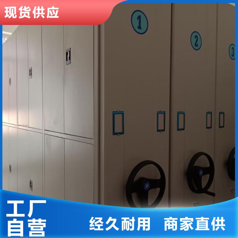 創造為魂【鑫康】檔案存放柜甄選好廠家