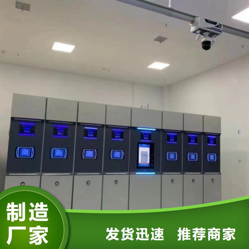 公司歡迎您【鑫康】檔案室用移動密集柜定制銷售售后為一體