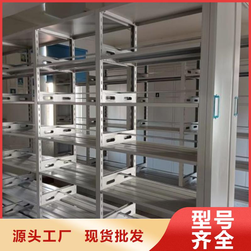 實力供應商【鑫康】不動產檔案密集架當地貨源