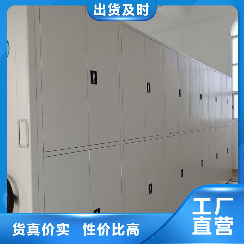 鋼制手動密集柜的應用范圍品質做服務