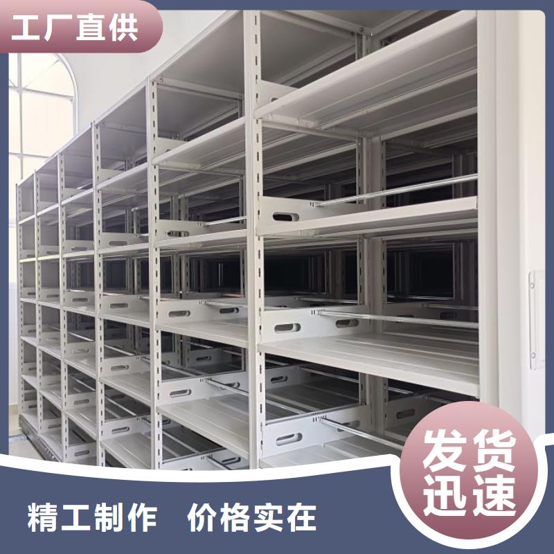 洽談業務【鑫康】電動智能型密集柜實力優品