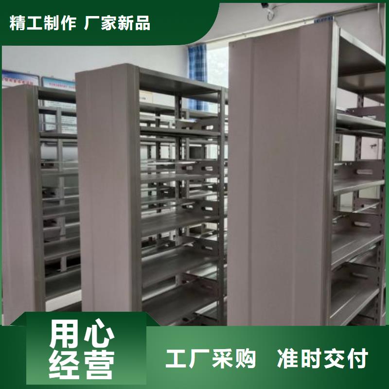 常見故障【鑫康】綜合檔案室密集柜支持定制加工