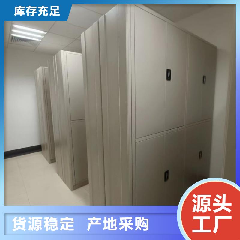 產(chǎn)品問(wèn)題的解決方案【鑫康】方向盤(pán)型密集柜就近發(fā)貨