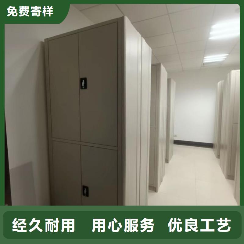 生產企業【鑫康】檔案室密集檔案架源頭廠家量大價優