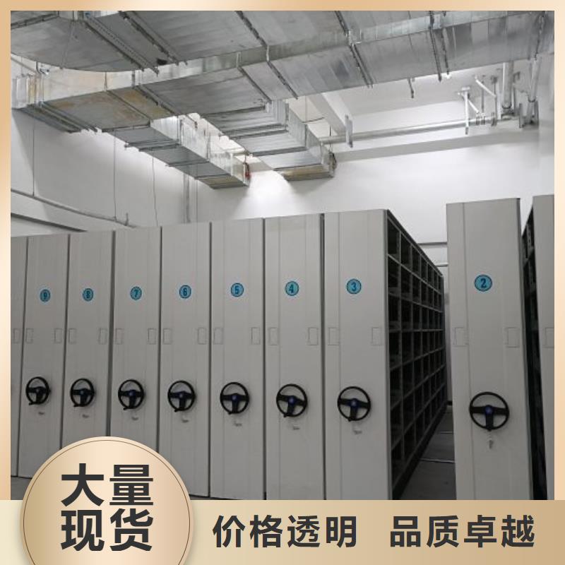誠信互利【鑫康】單組檔案架產品細節