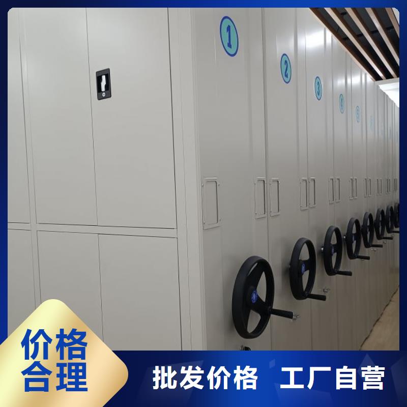 問答知識【鑫康】智能控制檔案柜24小時下單發貨