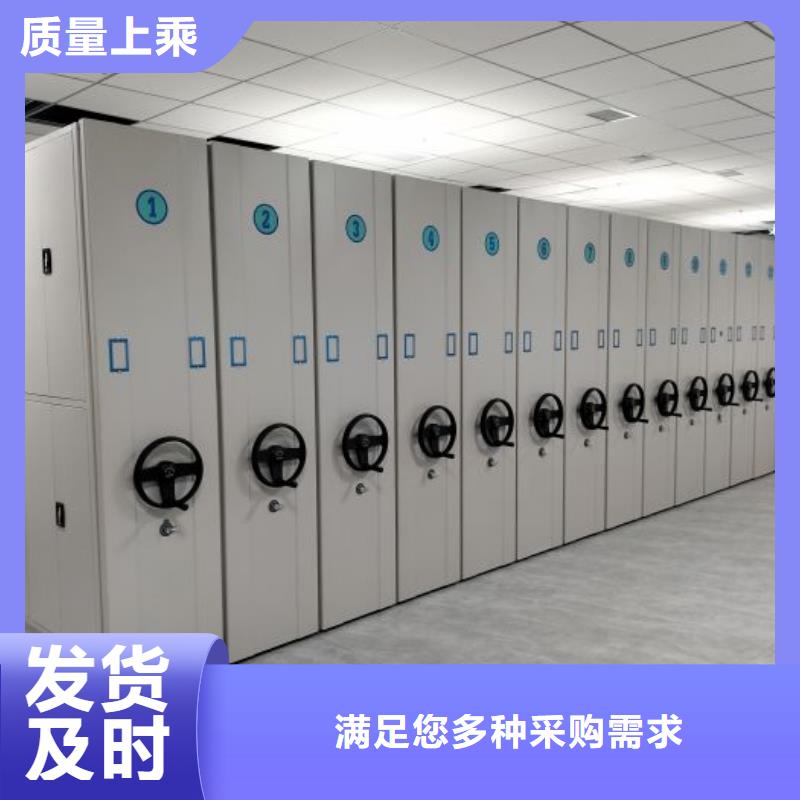 優(yōu)質(zhì)供應(yīng)【鑫康】檔案資料庫密集柜免費(fèi)寄樣