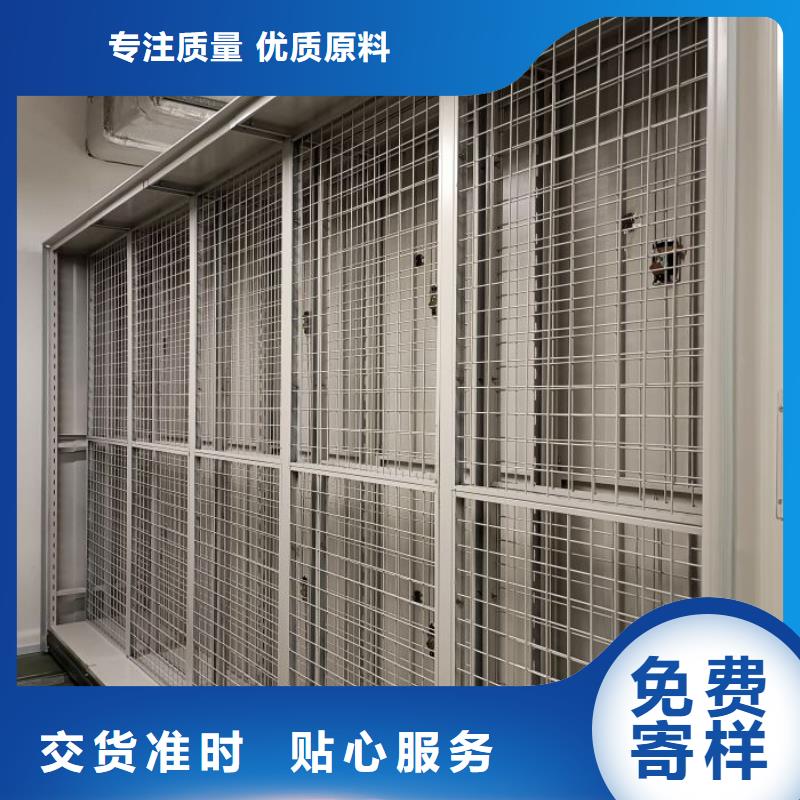 當地有售【鑫康】磁帶密集柜常年供應