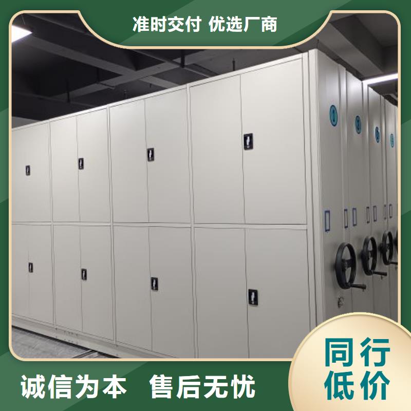 勇創造高【鑫康】圖書密集柜當地廠家